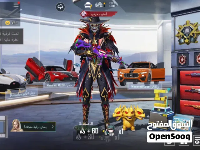 Pubg Accounts and Characters for Sale in Muscat