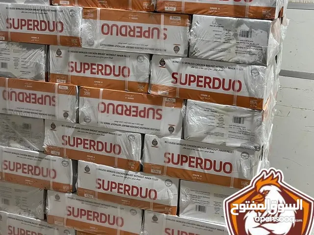 مجمدات -صدور دجاج