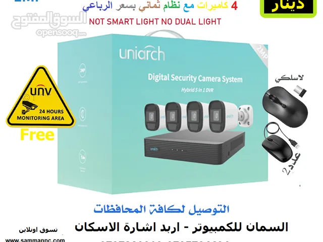 كت كاميرات مراقبة 2ميجا كامل ومكفول فل كلر نهاري وليلي جاهز للتركيب بيدك