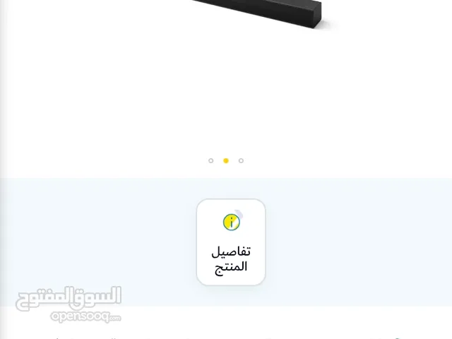 selling package for good price