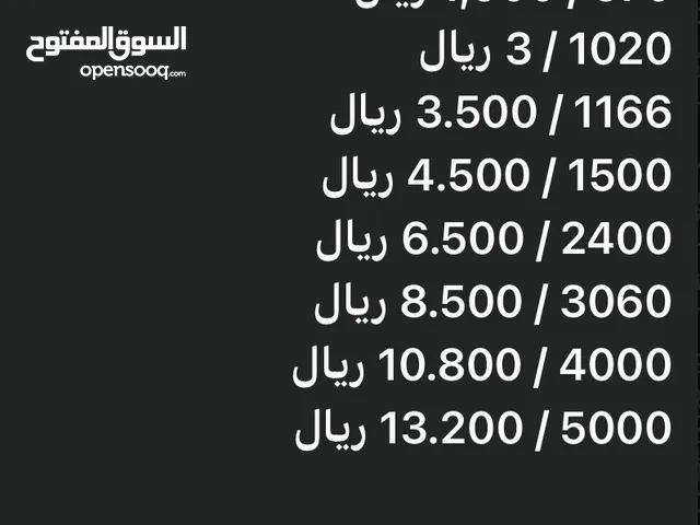 شحن جواهر عن طريق الايدي مضمون بأرخص اسعار