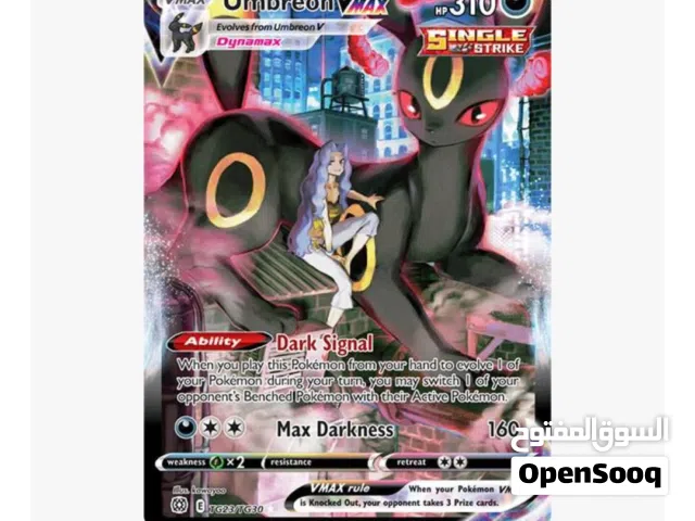 UMBREON VMAX-:Brilliant Stars Trainer Gallery
