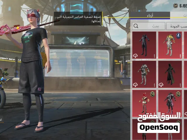 حساب ببجي للبيع