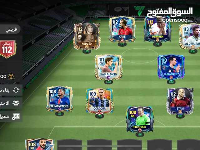Fifa Accounts and Characters for Sale in Cairo