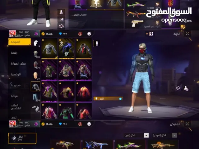 حساب فري تبديل تسلم تستلم