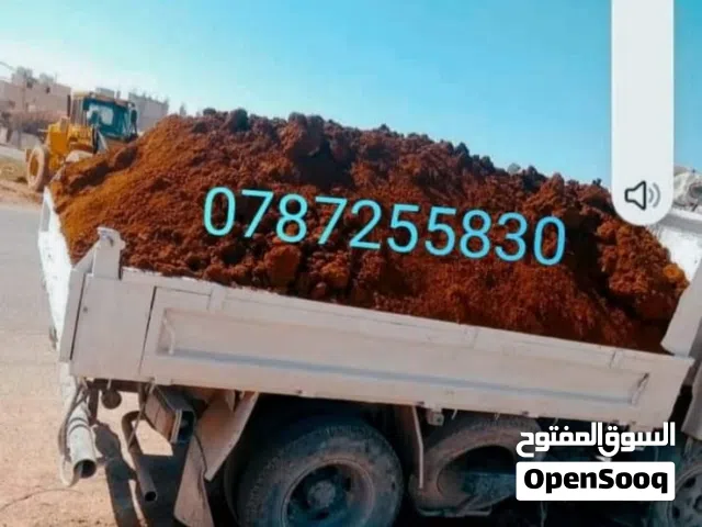 تراب أحمر زراعي نخب اول حنا للاحواض الزراعية والحدائق المنزلية توصيل باب بيتك قلاب