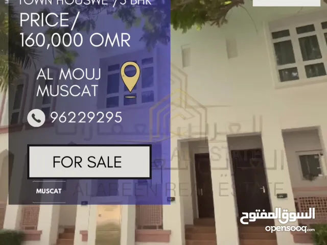 355m2 3 Bedrooms Villa for Sale in Muscat Al Mouj
