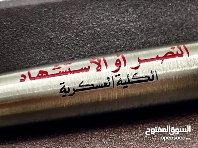قلم باركر الكلية العسكرية