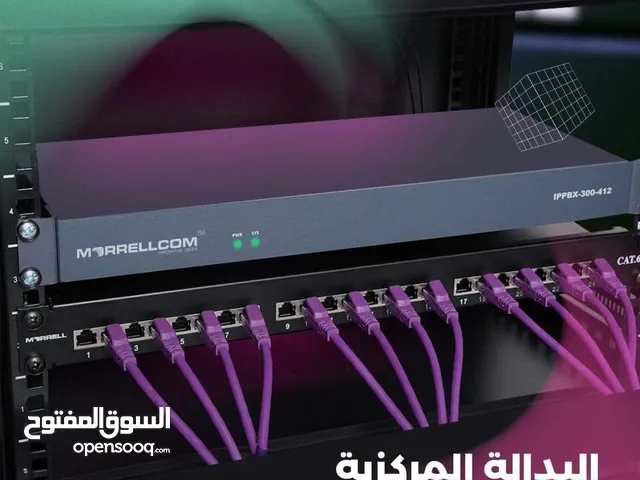 بداله اتصال ipداخلي وخارجي من مورل