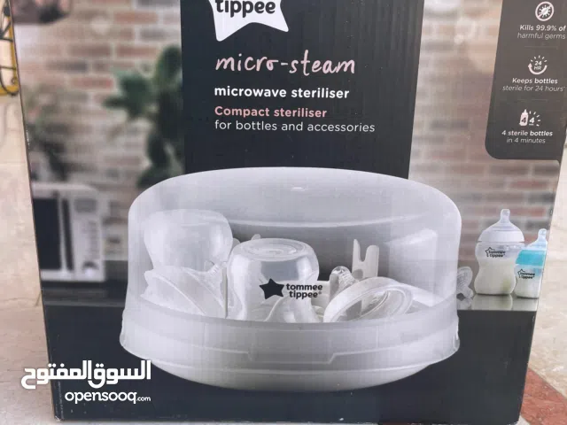 جهاز تعقيم الرضاعات واللهايات للاطفال جديد