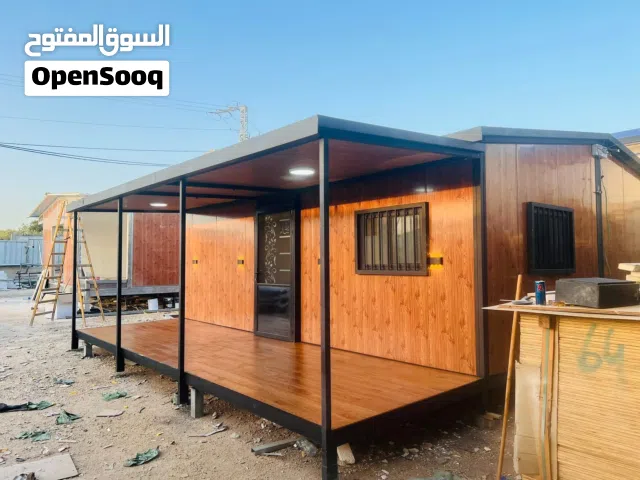 بسعر حرق بيوت متنقله