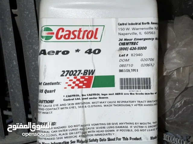 زيت هيدروليك  كسترول