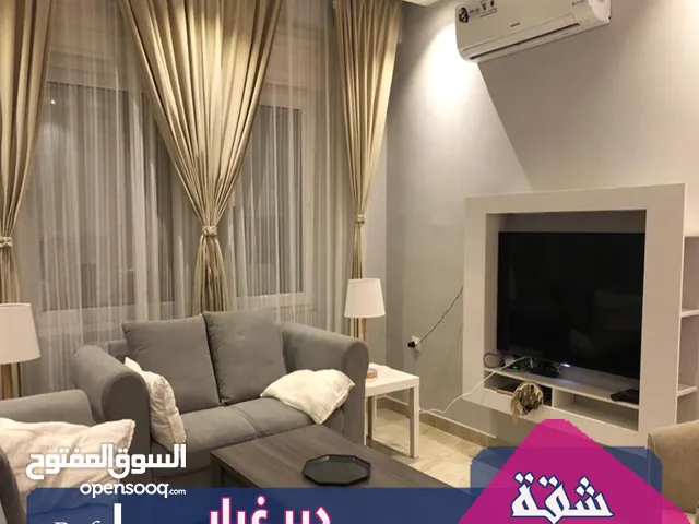 115 m2 3 Bedrooms Apartments for Rent in Amman Deir Ghbar