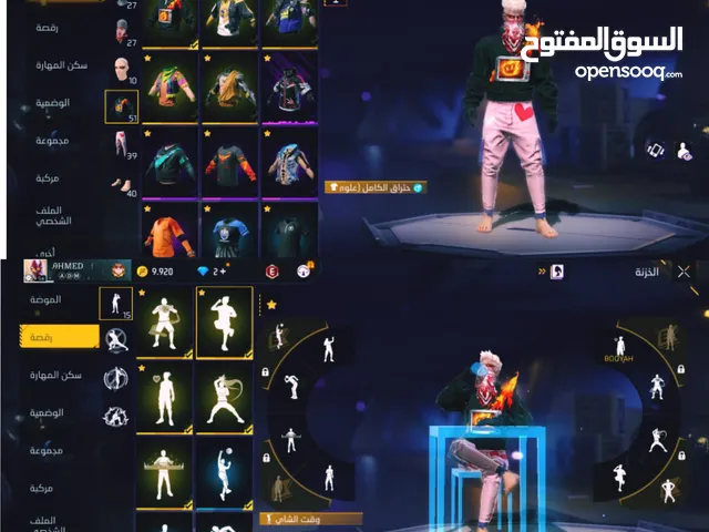 Free Fire Accounts and Characters for Sale in Amman