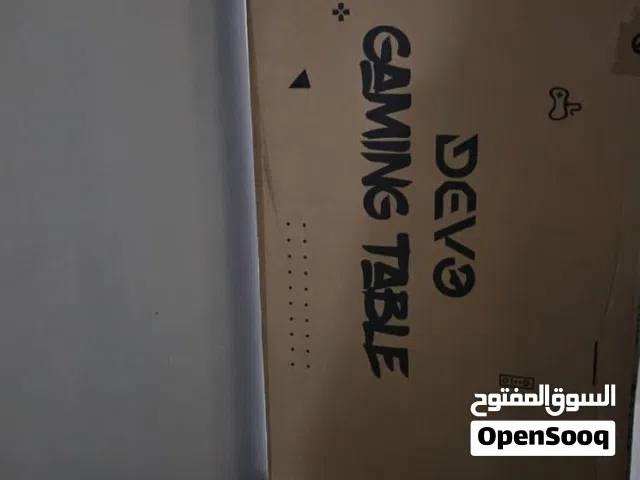 طاولة قيمنق