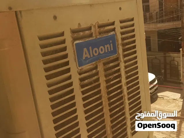 مبردات مبردات مستعمله