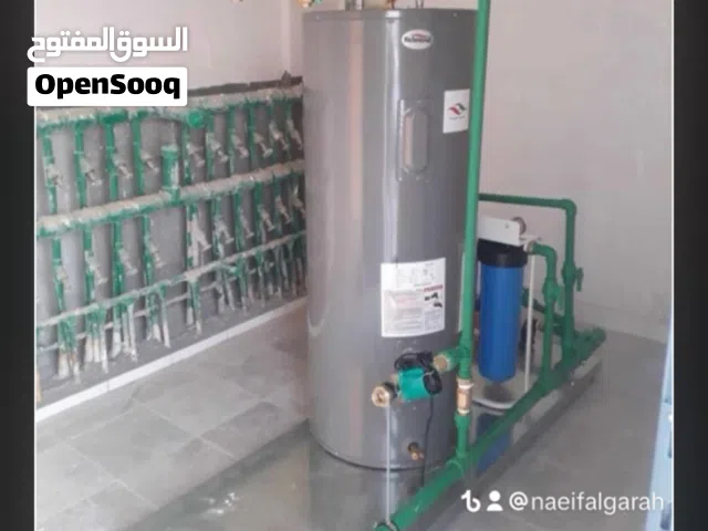 جهاز تبريد ماء المنزل بالكامل كفاله سنه شامل الصيانه