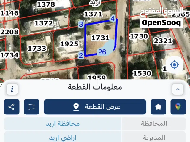 Mixed Use Land for Sale in Irbid Sal Circle