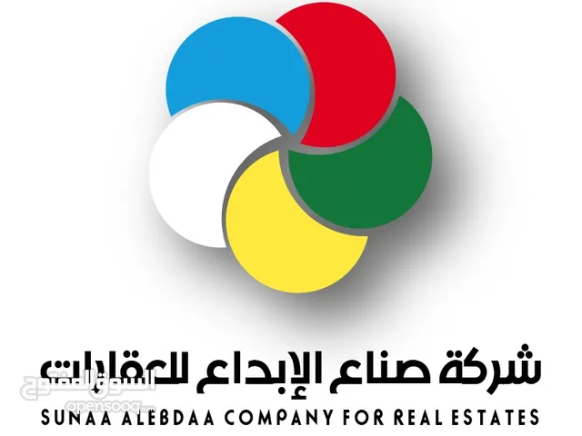 شقة للايجار في بسماية