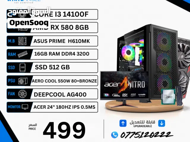 PC GAMING CORE I3 14100F RX 580 8GB + 180HZ IPS MONITOR  16GB RAM  SSD 512GB