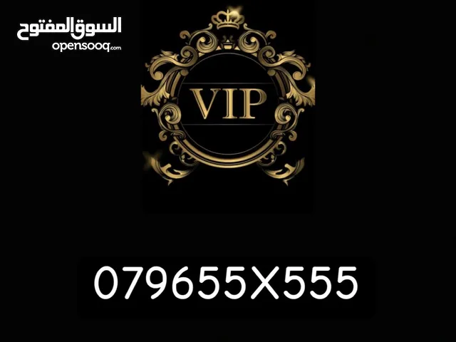 رقم مميز جداً للبيع