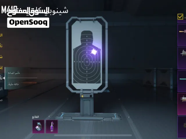 حساب ببجي للبيع