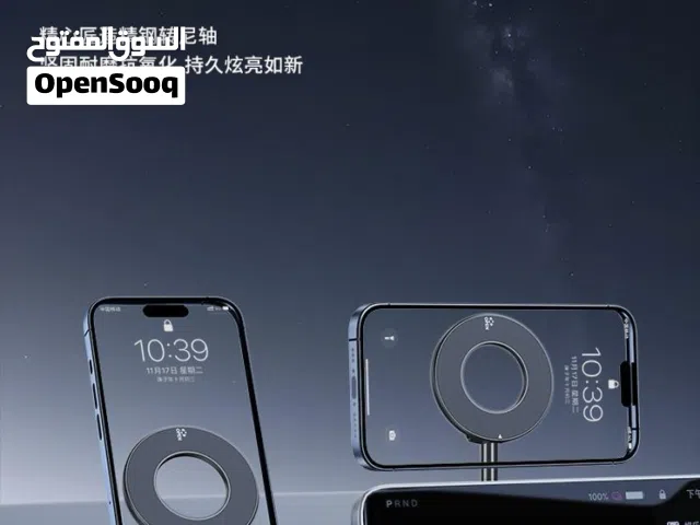 حامل هاتف مغناطيسي – تثبيت مثالي وزوايا مرنة!..