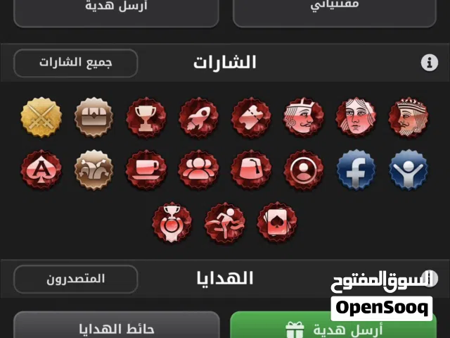 حساب للبيع جواكر