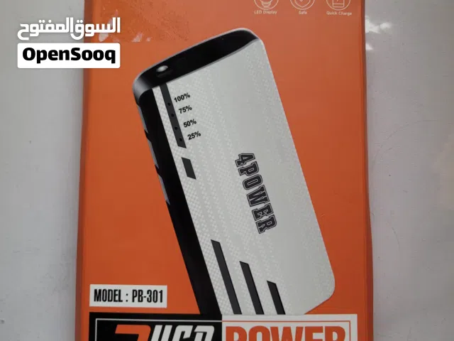 باور بانك بسعة 30000 مللي امبير جديد قابل للتفاوض بالمعقول Power Bank with 30000 mAh capacity