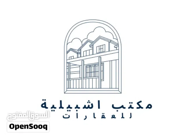 فيلا تجاريه من دورين مفصولات تصلح لشركات والانشطة التجارية ف السبعه لي الايجار