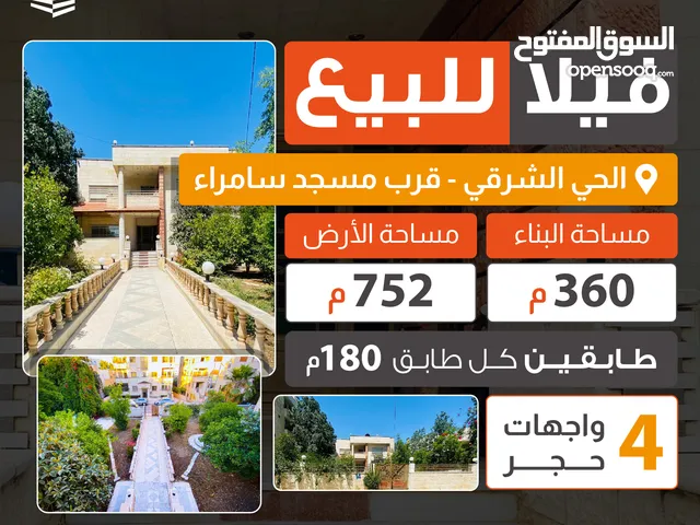 360 m2 4 Bedrooms Villa for Sale in Irbid Al Hay Al Sharqy