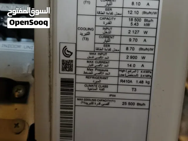 LG Split Air Conditioner – 2 Ton Inverter (For Sale) Brand: LG