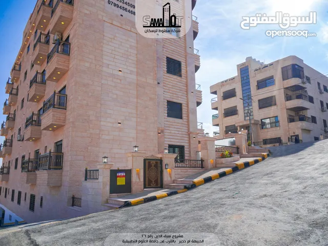 165 m2 3 Bedrooms Apartments for Sale in Amman Jubaiha