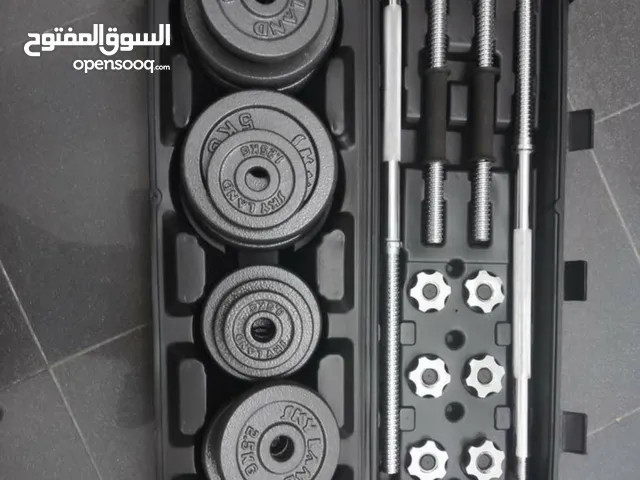 اوزان 50 كيلو جديد