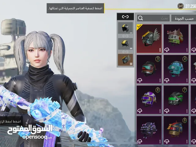 حساب ببجي.