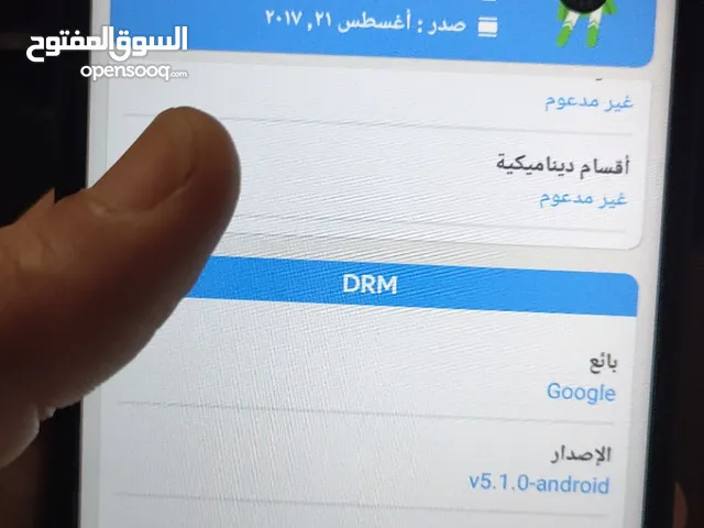 موبيل من بار