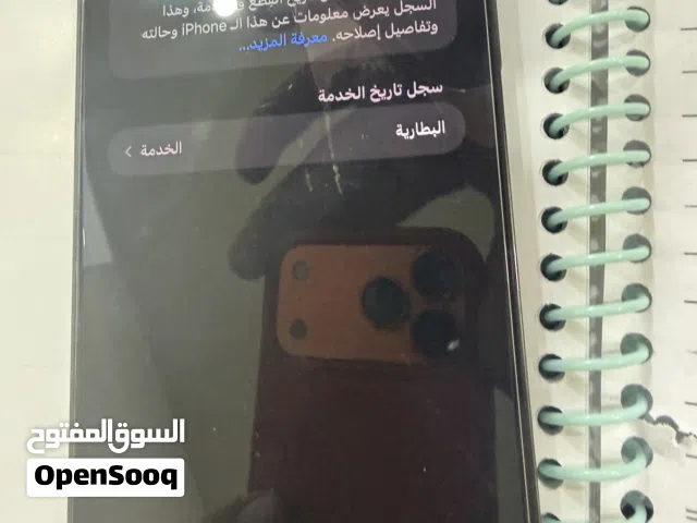 ايفون 13 برو ماكس