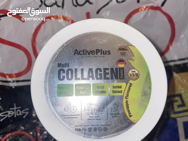 السلام عليكم كولاجين