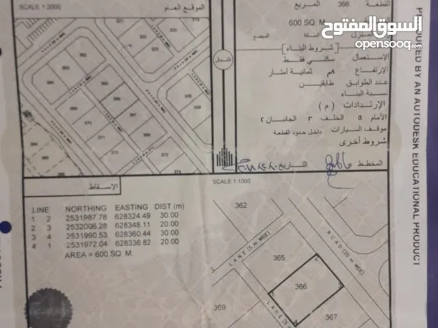 Residential Land for Sale in Al Sharqiya Al Mudaibi