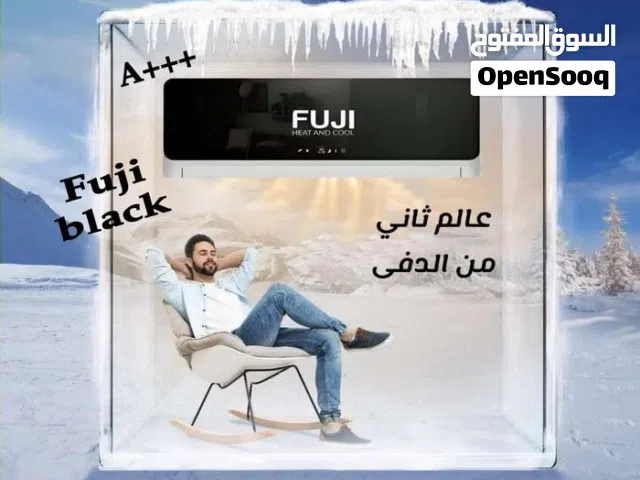 Fuji 0 - 1 Ton AC in Amman