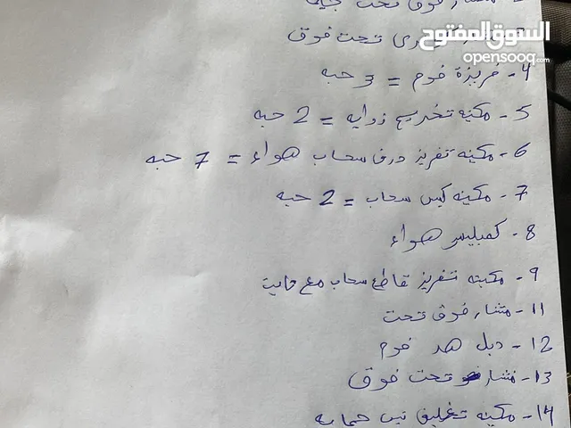 معدات مصنع المنيوم للبيع