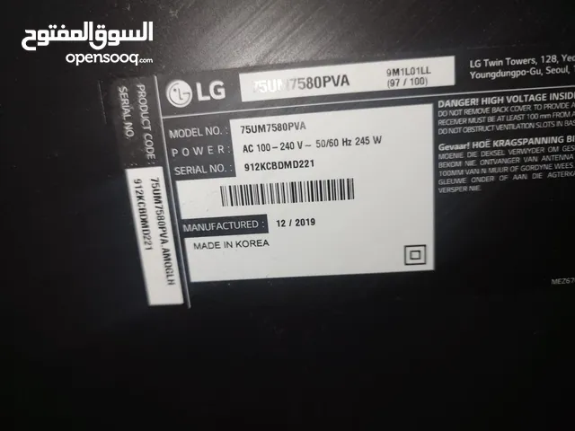 LG Smart 75 Inch TV in Baghdad