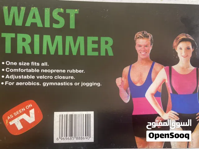 حزام تخسيس البطن الحرارى