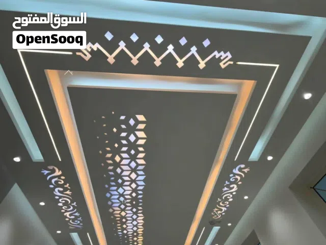 العالميه للديكور الجبس