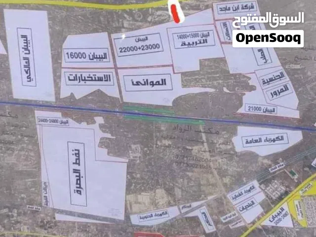 Commercial Land for Sale in Basra Tannumah