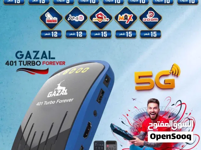 Gazal Receivers for sale in Amman