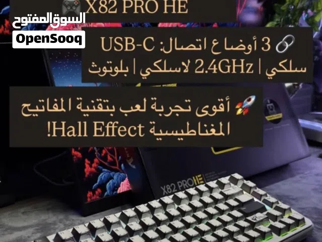 Attack Shark X82 PRO HE  كيبورد  مغناطيسي وايرلس
