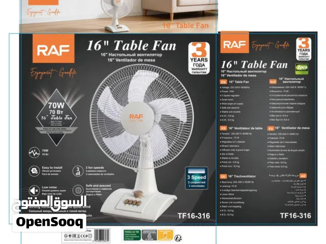 استمتع بنسمات الصيف الباردة مع RAF! مروحة طاولة من RAF ضمان عام