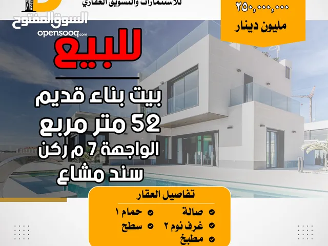 100m2 2 Bedrooms Townhouse for Sale in Baghdad Karadah