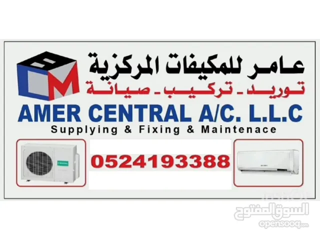Air Conditioning Maintenance Services in Ajman